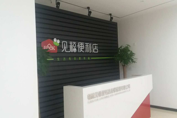&#20048;&#40060;&#25163;&#26426;&#20837;&#21475;&#45;&#108;&#101;&#121;&#117;&#40;&#20013;&#22269;&#41;