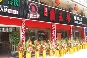 &#20048;&#40060;&#25163;&#26426;&#20837;&#21475;&#45;&#108;&#101;&#121;&#117;&#40;&#20013;&#22269;&#41;