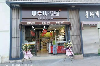 &#20048;&#40060;&#25163;&#26426;&#20837;&#21475;&#45;&#108;&#101;&#121;&#117;&#40;&#20013;&#22269;&#41;