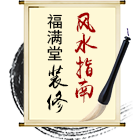 &#20048;&#40060;&#25163;&#26426;&#20837;&#21475;&#45;&#108;&#101;&#121;&#117;&#40;&#20013;&#22269;&#41;